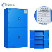 酷美智悦 重型工具柜上下对开门1000*500*1800mm KM-JZ400 个