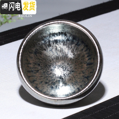 三维工匠建盏瓷器功夫茶杯陶瓷单个茶盏杯品茗杯茶具主人杯单杯斗笠纯手工 单建盏杯-钵口百花(礼盒装)