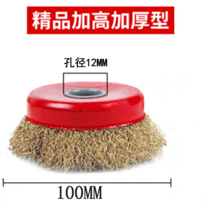 连瑞翔 钢丝轮工业型加厚加大100个/箱(100mm)