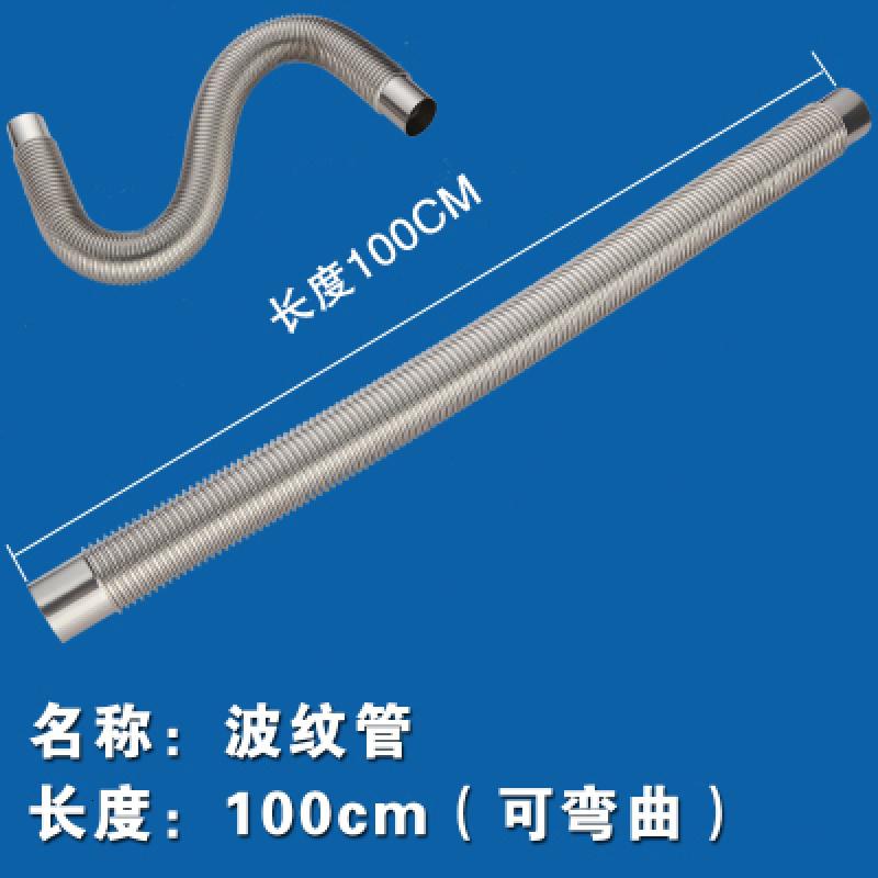 热水器排烟管天然气燃气烟道管家用不锈钢排气管直径6cm加长加 6*1米