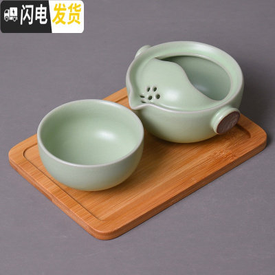 三维工匠汝窑快客一壶一杯旅行茶具户外便携式包单人随身带迷你功夫小套装 龙纹杯底(汝窑)+小竹盘