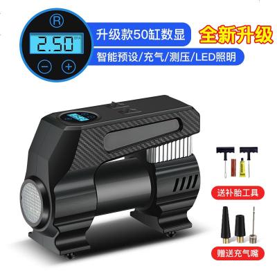 [补贴10%]车载充气泵打气泵便携式汽车用电动高压小轿车胎多功能轮胎加气泵 推荐★50缸数显[智能充停+测压+照明]
