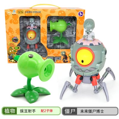 正版植物大战僵尸玩具全套2可发射套装儿童男孩豌豆射手巨人疆尸寒冰射手软胶仙人掌海盗船 豌豆射手VS未来博士