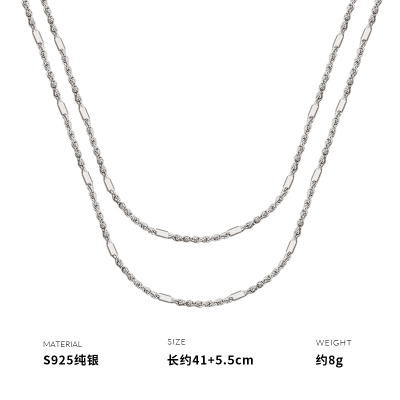925纯银双层素链毛衣链项链女锁骨链时尚个性创意小众设计送女朋友老婆情人节七夕生日礼物