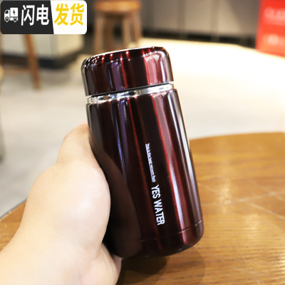 三维工匠韩版超小迷你不锈钢保温杯便携男女户外运动泡茶水瓶创意学生水杯 730酒红色230送杯刷