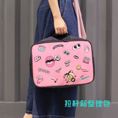 美帮汇旅行衣物收纳袋套拉杆箱行李袋防水装被子的袋子整理袋衣服收纳包