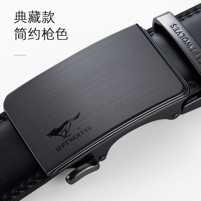 七匹狼 皮带男士自动扣腰带纯牛皮商务男式裤带 M73821A339-01