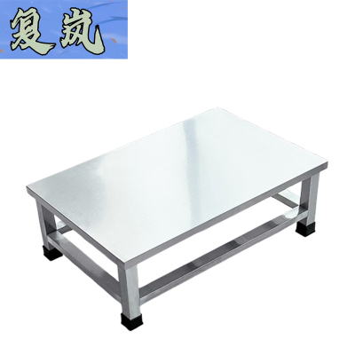 复岚 底座托架 55*55*20cm/个