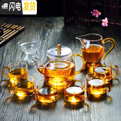 三维工匠 加厚玻璃泡茶壶家用花茶壶可高温过滤煮茶水壶茶具套装 小玲珑壶+六小杯+公杯+茶漏