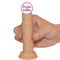 云曼 仿真阳具 迷你小号无蛋阳具超柔软女性女用自嗨玩快感夫妻成人情趣性用品 无蛋阳具-小号