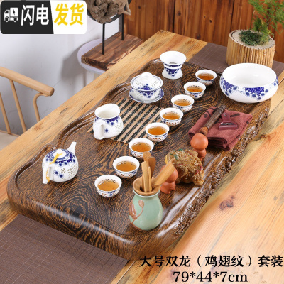 三维工匠茶盘仿整块实木 家用客厅简约黑檀功夫茶具套装 大小排水中式茶台 大号双龙(鸡翅纹)整套玲珑茶具套装