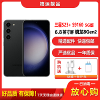 [二手9成新]三星S23+ S9160 悠远黑 8G+256G 全网通安卓手机6.6英寸屏骁龙8Gen2备用5G手机
