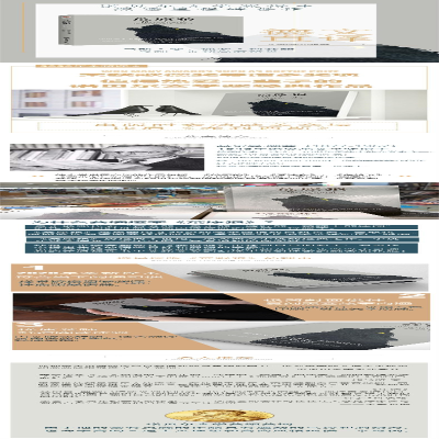 [M]荒原狼-9787516825136