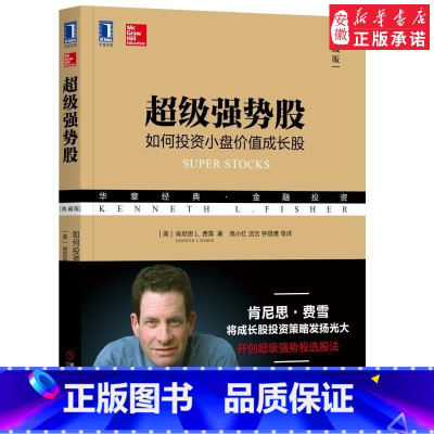 [正版] Flutter技术解析与实战:闲鱼技术演进与创新 阿里巴巴集团技术丛书 Flutter&FaaS云端一体化架构