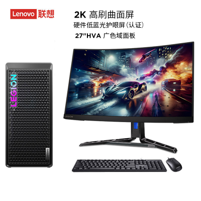  联想(Lenovo)拯救者刃7000K 游戏电脑整机(14代i7-14700KF RTX4070Super 12G独显 32G DDR5 1T SSD)27英寸曲面屏2K 180H