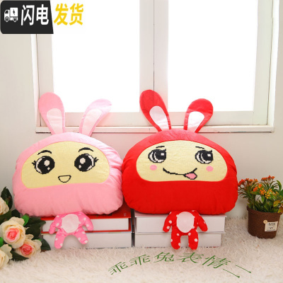 三维工匠十字绣新款印花卡通可爱十字绣抱枕一对小兔子情侣抱枕 乖乖兔表情1一对不含枕心