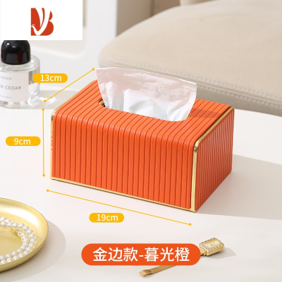 三维工匠创意餐桌网红家商用酒店高颜值级感抽纸巾盒客厅轻奢定制logo 弧形金边罗马柱暮光橙