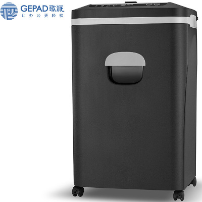 歌派(GEPAD)GS-A608碎纸机 自动进纸碎纸机 大型办公高保密长时间碎卡碎纸粉碎机