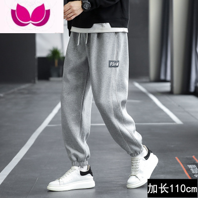七斓加长裤子男190高个子运动男裤宽松长腿针织卫裤休闲裤子男生长裤