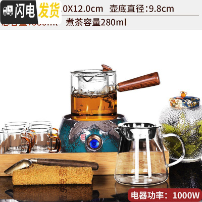 三维工匠电陶炉套装煮茶器小型办公室玻璃壶蒸汽蒸茶器全自动家 18天目小号蕉叶蝉炉+直觉壶+6直身杯+心宽公杯+罐勺(茶具