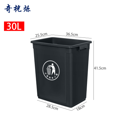奇桄烁垃圾桶30L灰色个