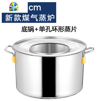 封后蒸锅特大号家用商用不锈钢蒸笼屉4050cm蒸馒头蒸鱼燃气煤气灶 F 特厚蒸锅40cm+2层大蒸笼+1个盖 加高大