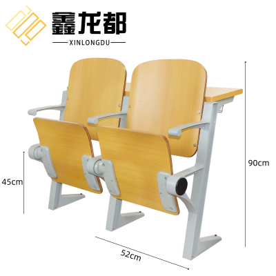 鑫龙都礼堂椅90cm个