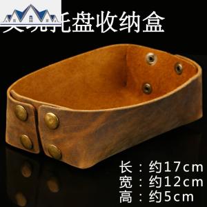 牛皮古玩核桃手串链文玩佛珠首饰盒归纳看货盘展示收纳盒子托盘袋 三维工匠 收纳盘