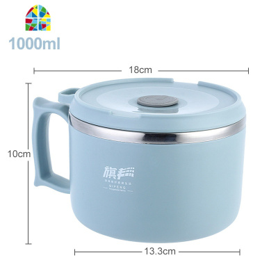 封后304不锈钢泡面碗带盖学生宿舍用单个碗筷套装饭盒大号打易清洗圆 FENGHO 北欧绿1300ML[防烫防漏](不带餐