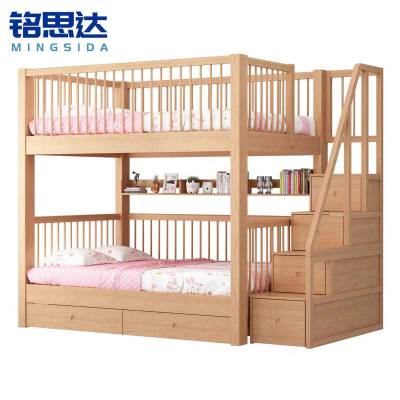 铭思达实木上下床