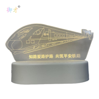 御才 护路宣传夜灯摆台 YC-010 个