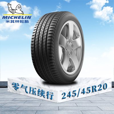 米其林轮胎 245/45 R20 103W XL TL MI揽途 Sport3 宝马原配 零气压续行