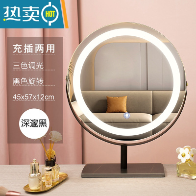 敬平简约台式镜子化妆镜桌面网红轻奢大镜子带灯卧室 现代意式梳妆镜便携式用镜 大理石黑色45cm(旋转充电款)