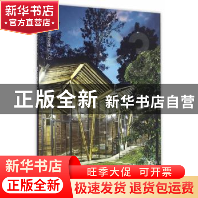 正版 地方性与全球多样性:汉英对照:韩语版第376期 韩国C3出版公