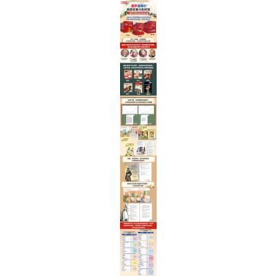 鹏辰正版正版 丽声指南针英语名著分级读物高中版第一级 动物的尾巴 丽声指南针英语名著分级读物 英文读P567G0