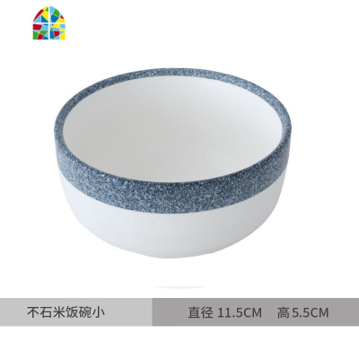 简约日式餐具套装家用陶瓷碗北欧大号汤盘饭碗组合小碗拉面碗盘碟 FENGHOU 不石饭碗(中)单只装(限量优惠装)