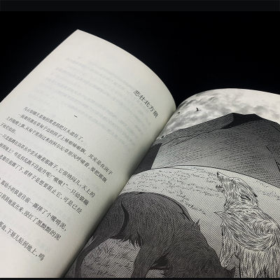 [M]人蚁大战 肖显志 著 沈石溪 编 -9787533777678