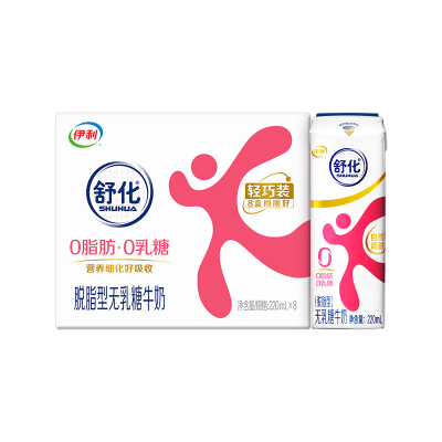 [8月生产]伊利舒化奶 无乳糖牛奶整箱 脱脂型220ml*8盒 0脂肪 礼盒装