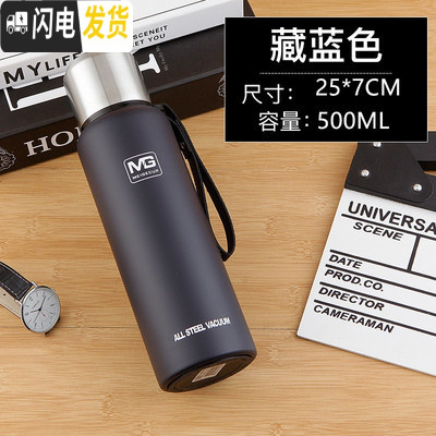 三维工匠全钢大容量保温杯男女便携水杯茶杯子1000户外1不锈钢壶1500 全钢盖500藏蓝色+送杯套