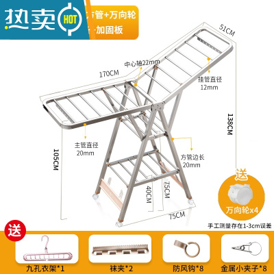敬平不锈钢晾衣架落地折叠卧室内阳台凉衣架婴儿晾衣架晒被子器家用 加粗旗舰1.7米大三层[20mm方管]⭐鞋托⭐加固板⭐防