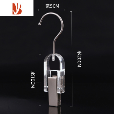 三维工匠亚克力水晶材质 挂钩S钩 吊夹衣钩 童装服装店创意裤夹壁挂钩