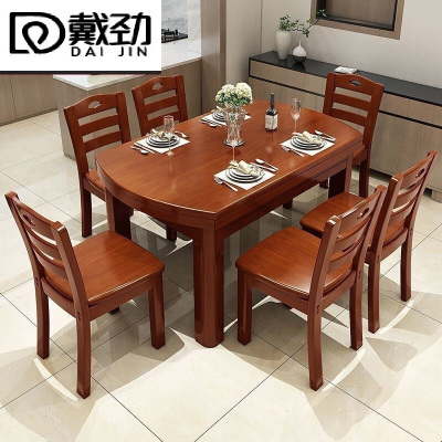 戴劲 餐桌家用餐桌餐椅组合实木餐桌小户型可伸缩多功能饭桌1.5海棠1桌6