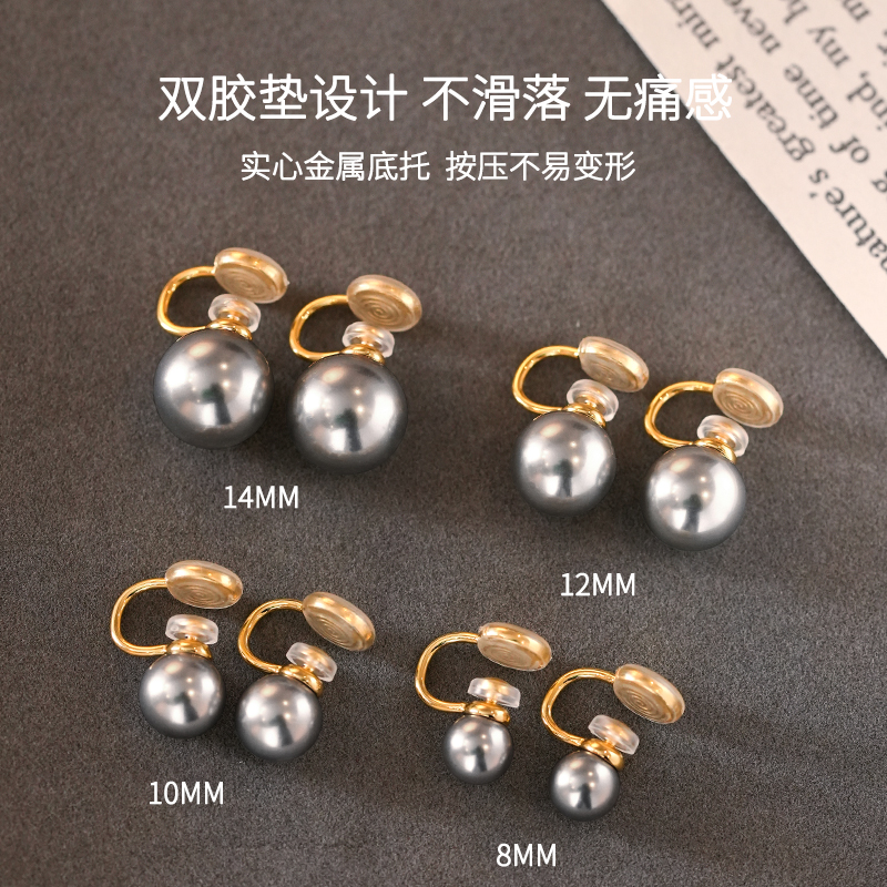 施家真多麻灰珍珠耳夹女无耳洞高级感珍珠耳环耳钉蚊香盘个性耳饰送女朋友老婆情人节七夕生日礼物