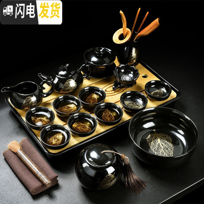 三维工匠整套茶具套装家用简约黑陶瓷金木叶盏功夫茶杯子泡茶盖碗茶壶茶盘 16头黑釉一金叶握把壶茶具套装+祥云密胺盘(黑)