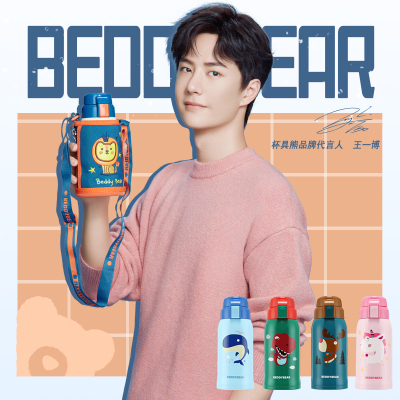 复古狮子韩国杯具熊儿童保温杯带吸管两用水壶男女学生婴儿水杯子600ml双盖多色316不锈钢保温用品无赠品不刻字