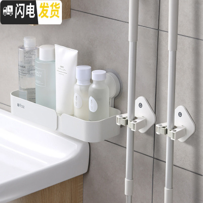 三维工匠拖把夹挂钩拖布浴室家用强力免打孔壁挂卫生间置物收纳架墙上神 [置物架套餐]拖把夹2个+置物架1个(放洗漱化妆品)