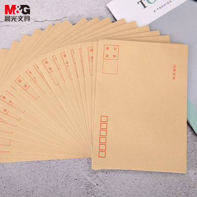 晨光(M&G)文具3号B6牛皮纸信封 176*125mm 标准信封袋工资袋 20个/包 AGWN8532 5包起拍