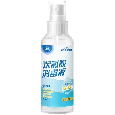 海氏海诺 100ml装次氯酸消毒液喷雾 0酒精家用室内物品宠物消毒喷剂次氯酸消毒喷雾