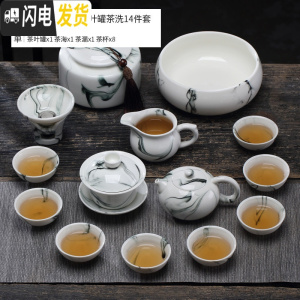 三维工匠手绘功夫茶具套装家用简约玉瓷陶瓷德化白瓷茶具整套茶杯 墨韵西施壶盖碗+茶叶罐茶洗14件套