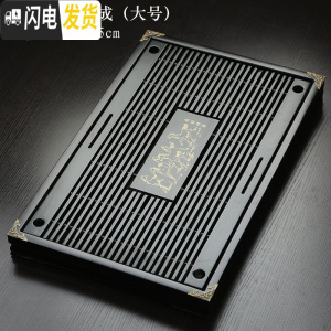 三维工匠实木抽屉式排水家用茶盘大号功夫茶具配件小号储水茶托盘茶海811 黑色-马到功成(大号)